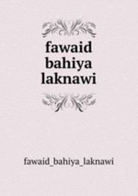 fawaid bahiya laknawi