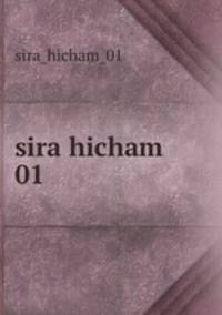 sira hicham 01