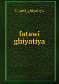 fatawi ghiyatiya