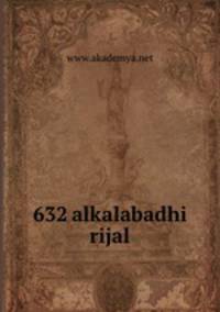 632 alkalabadhi rijal