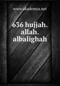 636 hujjah.allah.albalighah