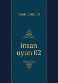 insan uyun 02