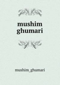 mushim ghumari