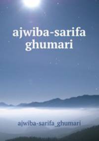 ajwiba-sarifa ghumari