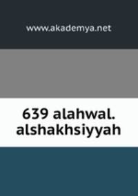 639 alahwal.alshakhsiyyah
