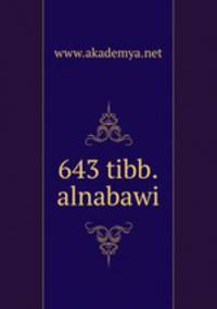 643 tibb.alnabawi