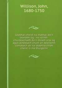 Leabhar cheist na mathar, do