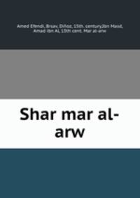Shar mar al-arw