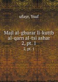 Majl al-ghurar li-kuttb al-qarn al-tsi ashar. 2, pt. 1