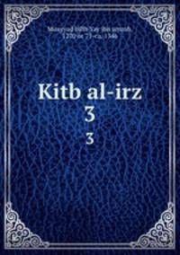 Kitb al-irz. 3