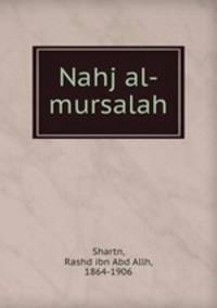 Nahj al-mursalah