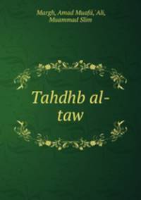 Tahdhb al-taw