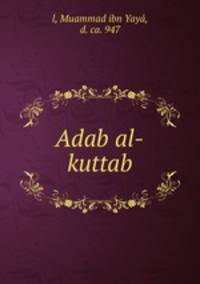 Adab al-kuttab