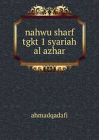 nahwu sharf tgkt 1 syariah al azhar