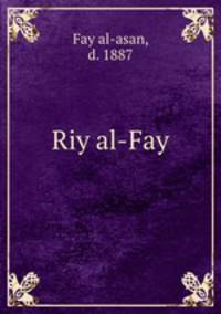 Riy al-Fay
