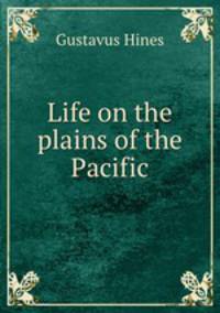 Life on the plains of the Pacific