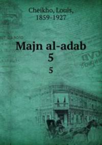 Majn al-adab. 5