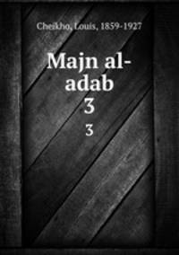 Majn al-adab. 3