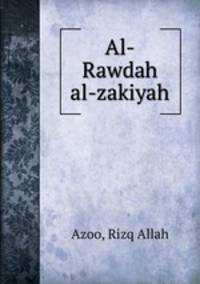Al-Rawdah al-zakiyah
