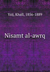 Nisamt al-awrq