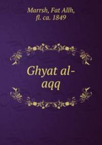 Ghyat al-aqq