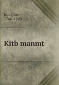 Kitb manmt