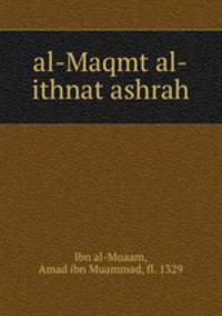al-Maqmt al-ithnat ashrah