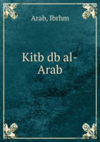 Kitb db al-Arab