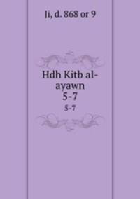 Hdh Kitb al-ayawn. 5-7