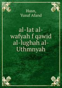 al-Iat al-wafyah f qawid al-lughah al-Uthmnyah