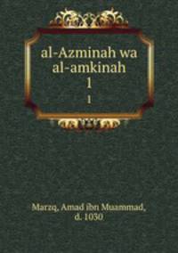 al-Azminah wa al-amkinah. 1