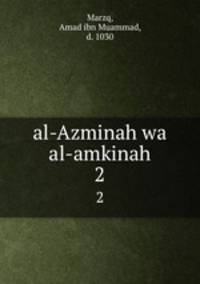 al-Azminah wa al-amkinah. 2