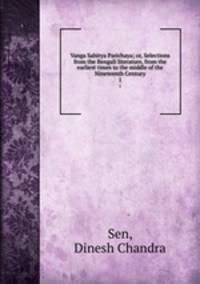 Vanga Sahitya Parichaya; or, Selections from the Bengali literature, from the earliest times to the middle of the Nineteenth Century. 1