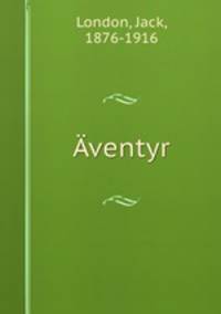 Aventyr