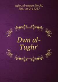 Dwn al-Tughr