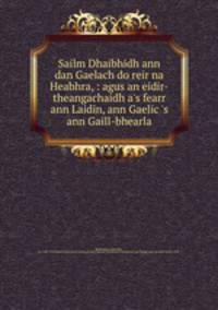 Sailm Dhaibhidh ann dan Gaelach do reir na Heabhra, : agus an eidir-theangachaidh a