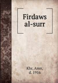 Firdaws al-surr