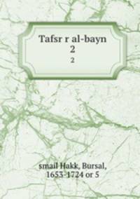 Tafsr r al-bayn. 2