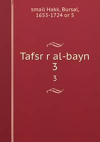 Tafsr r al-bayn. 3