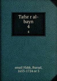 Tafsr r al-bayn. 4