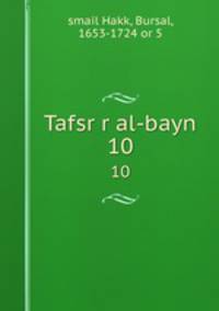 Tafsr r al-bayn. 10