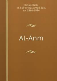 Al-Anm