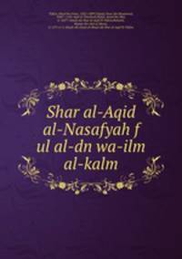 Shar al-Aqid al-Nasafyah f ul al-dn wa-ilm al-kalm
