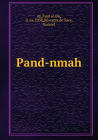 Pand-nmah