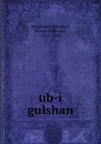 ub-i gulshan