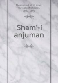 Sham