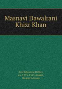 Masnavi Dawalrani Khizr Khan