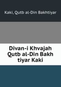 Divan-i Khvajah Qutb al-Din Bakh tiyar Kaki