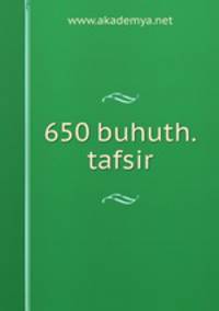 650 buhuth.tafsir