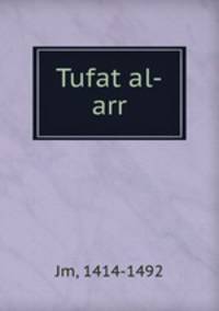 Tufat al-arr